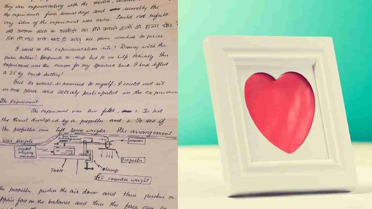 हम तो लुट गए खड़े ही खड़े... साडे 18 वर्षापूर्वीचं Love Letter व्हायरल; म्हणे, प्रेम म्हणजे एक एक्सपेरिमेंट