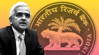 RBI Repo Rate : आरबीआयने दिली गुडन्यूज, जनतेला मोठा दिलासा! रेपो दर जैसे थे