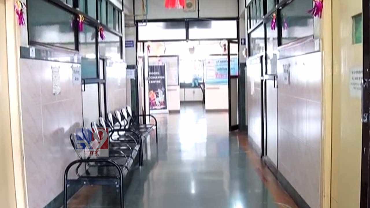 Video : पुण्यात लसीकरण केंद्र बंद; काय कारण? पाहा...