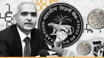 RBI Repo Rate : पूर्णविराम नाहीच, हा तर स्वल्पविराम! आरबीआय गव्हर्नरने जोर का धक्का, हळूच दिला की राव