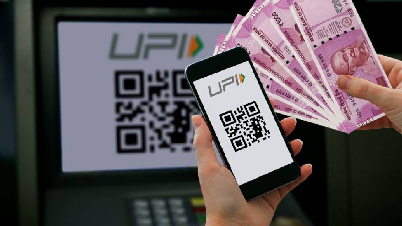 UPI Credit Rupee : कशाला पसरवता कोणापुढे हात, UPI धावेल मदतीला