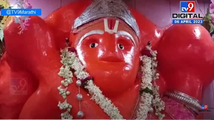 मारूतीची ८ फूट उंच मूर्ती अन् ती पण लोण्याची! कुठं आहे प्रसिद्ध मंदिर मारूतीची ८ फूट उंच मूर्ती अन् ती पण लोण्याची! कुठं आहे प्रसिद्ध मंदिर