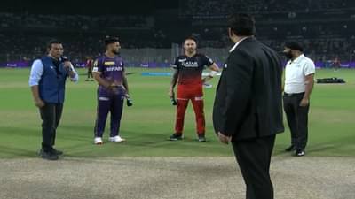 IPL 2023, KKR vs RCB | टॉसदरम्यान मोठी गडबड, नक्की काय झालं?