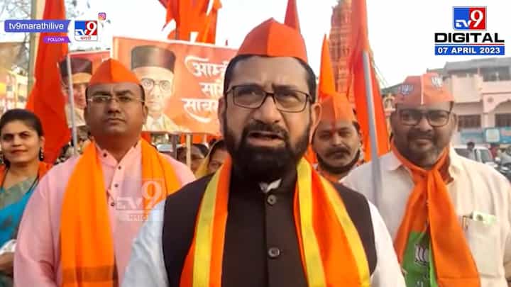 नंदूरबारमध्ये भाजप रस्त्यावर; सावरकर गौरव यात्रेतून राहुल गांधींना इशारा नंदूरबारमध्ये भाजप रस्त्यावर; सावरकर गौरव यात्रेतून राहुल गांधींना इशारा