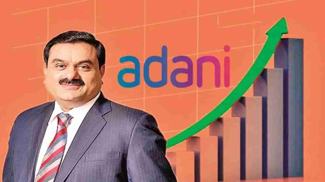 Gautam Adani: अदानी शेअर्सची मोठी झेप, एका दिवसात इतक्या कोटींनी वाढली गौतम अदानी यांची संपत्ती