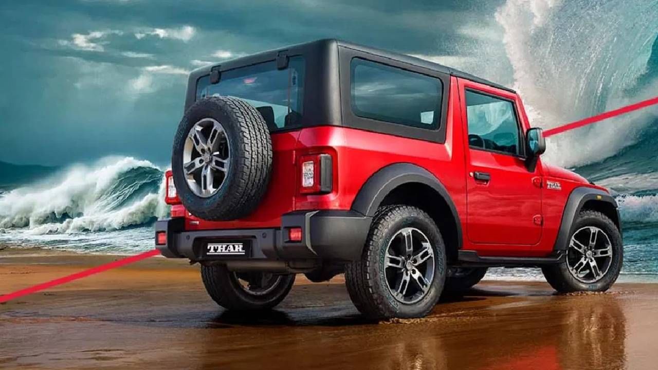 खुशखबर !  Mahindra Thar वर मिळत्ये एवढी मोठी सूट; या गाड्यांवरही करू शकता बचत