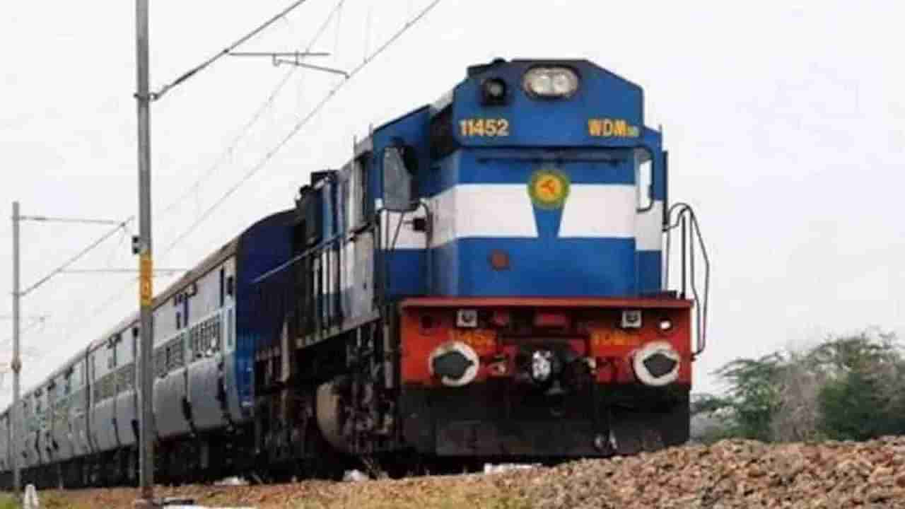 Indian Railway Rules : चालत्या ट्रेनमधून मोबाईल किंवा पर्स पडलं तर पहिलं हे काम करा, लगेच मिळेल सामान