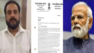 संभाजीनगर राड्याचं गाऱ्हाणं थेट पंतप्रधानांकडे, खा. इम्तियाज जलील यांचं नरेंद्र मोदी यांना पत्र, काय केली मागणी?