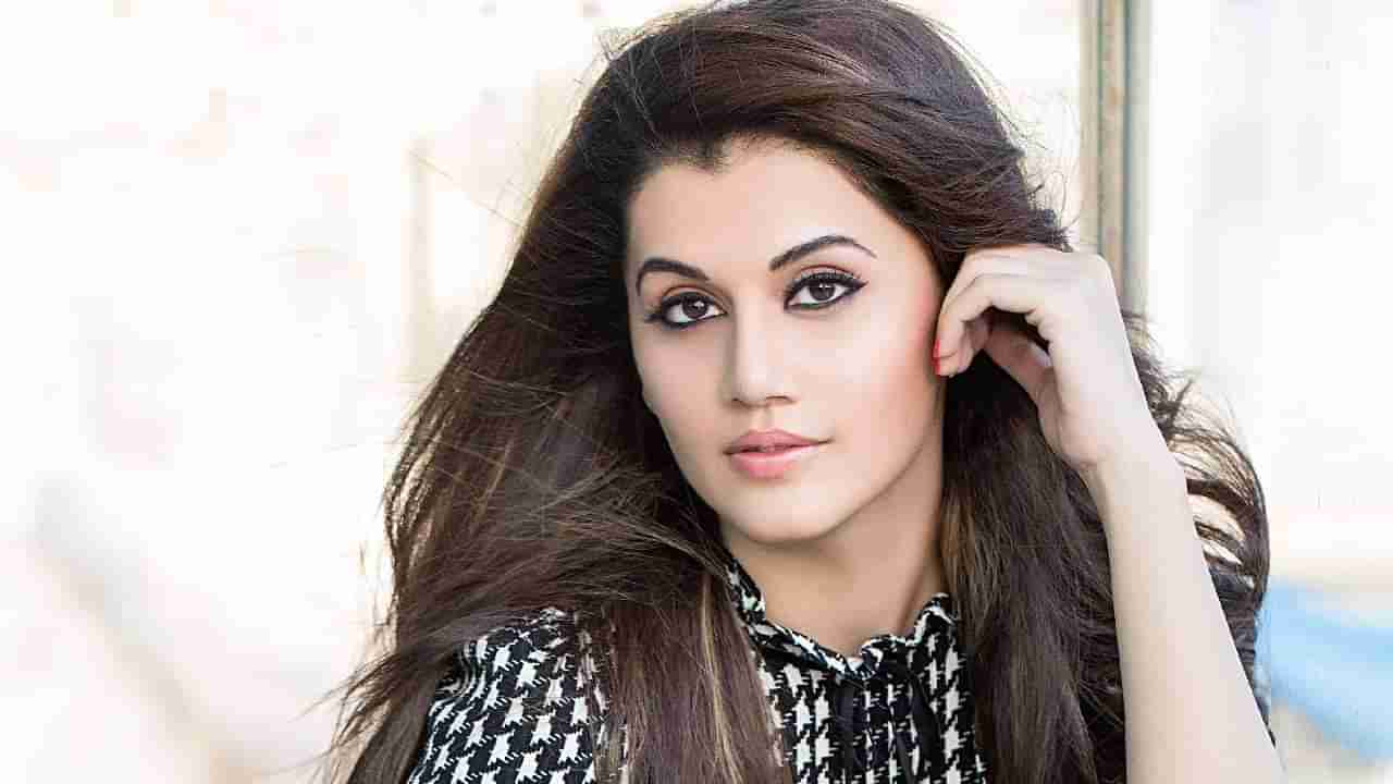 Taapsee Pannu | तापसी पन्नू हिचे फोटो पाहून चाहत्यांना बसला मोठा झटका, चाहत्यांनी केला प्रश्नांचा भडीमार