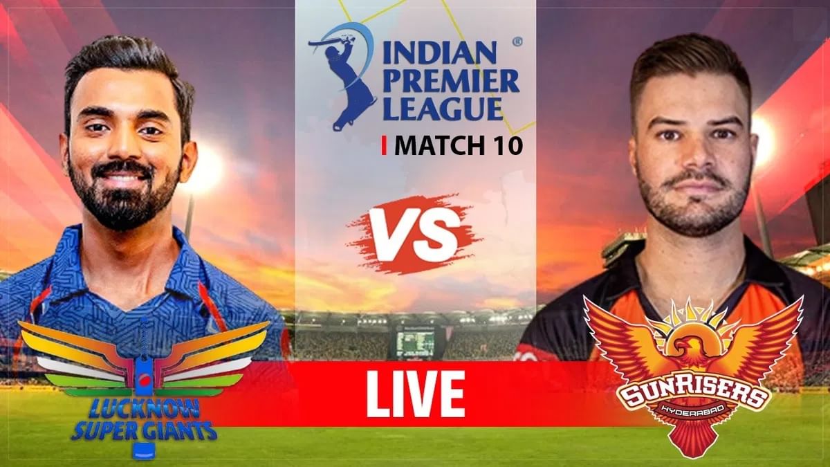 LSG vs SRH IPL 2023 Highlight : लखनऊचा हैदराबादवर 5 गडी राखून विजय, गुणतालिकेत 2 गुणांचा फायदा