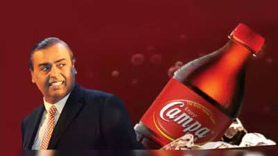 Mukesh Ambani : कोल्ड्रिंक्सनंतर रिलायन्सचा हा ब्रँड लवकरच बाजारात, थंड बाजारात भडकेल आग! मुकेश अंबानी पुरविणार जीभेचे चोचले