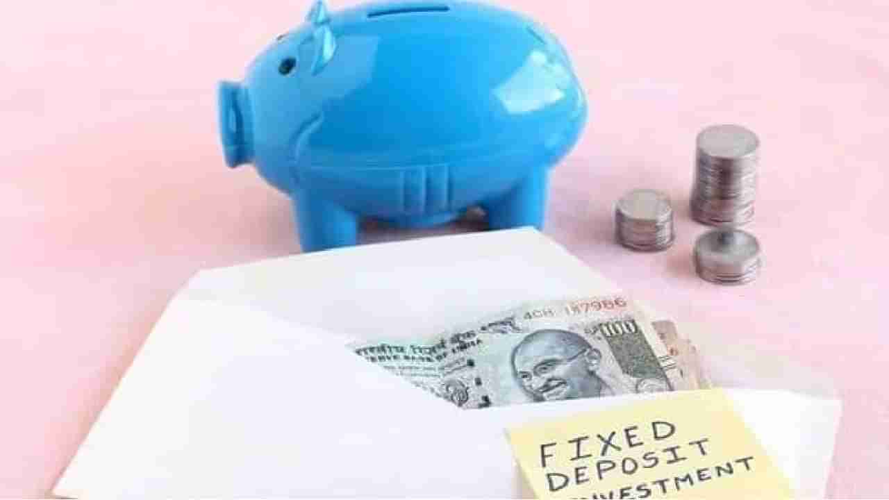 Fixed Deposit : एफडीत गुंतवणुकीचा सुवर्णकाळ, अजून व्याजदर वधारणार?