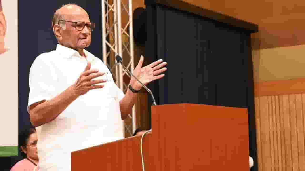 गौतम अदानींचं कौतुक नाही, पण...; शरद पवार यांचं महत्वाचं वक्तव्य