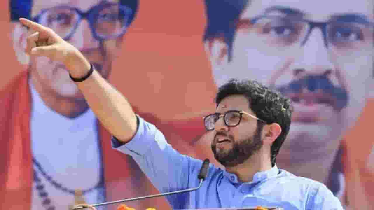 आदित्य ठाकरे यांच्या विचारांची किव करावीशी वाटतेय; शिवसेनेच्या नेत्याचं टीकास्त्र आदित्य ठाकरे यांच्या विचारांची किव करावीशी वाटतेय; शिवसेनेच्या नेत्याचं टीकास्त्र