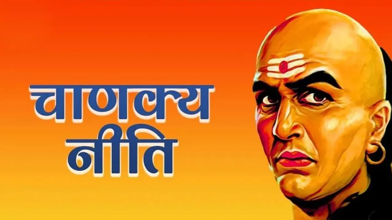 
chanakya