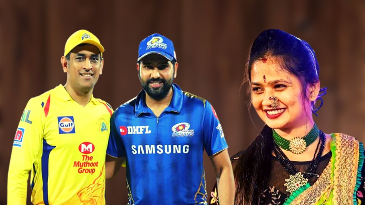 IPL 2023 : MI vs CSK | रोहित शर्मा की महेंद्र सिंह धोनी? गौतमी पाटील म्हणाली...