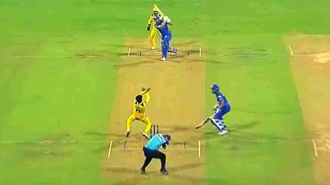 MI vs CSK : रविंद्र जडेजाने हा कॅच नसता घेतला तर भर सामन्यात बोलवावी लागली असती रूग्णवाहिका, पाहा Video