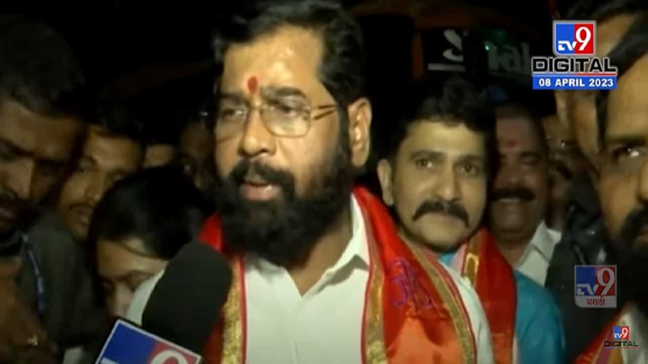 मुख्यमंत्री झाल्यानंतर पहिल्यांदा अयोध्येत दाखल होताच एकनाथ शिंदे म्हणाले... मुख्यमंत्री झाल्यानंतर पहिल्यांदा अयोध्येत दाखल होताच एकनाथ शिंदे म्हणाले...