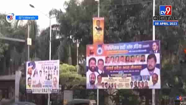आरपीआयचा महामेळावा, जय्यत तयारीसह सोमय्या मैदानात कसंय शक्तिप्रदर्शन?