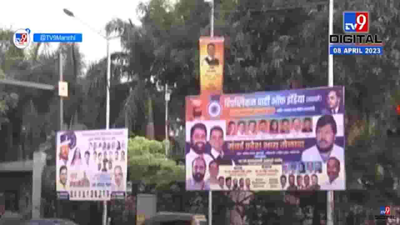 आरपीआयचा महामेळावा, जय्यत तयारीसह सोमय्या मैदानात कसंय शक्तिप्रदर्शन? आरपीआयचा महामेळावा, जय्यत तयारीसह सोमय्या मैदानात कसंय शक्तिप्रदर्शन?