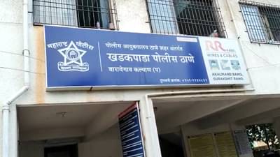 CRIME NEWS : कल्याण खडकपाडा परिसरात जबरी चोरी, नजर चुकवून चोरटा घरात शिरला, मग...