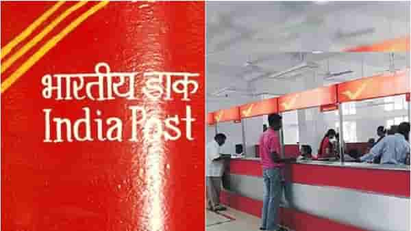 Post Office Scheme : पोस्टाच्या या योजनेत व्हा कोट्याधीश, पण करावी लागेल गुंतवणूक इतकी