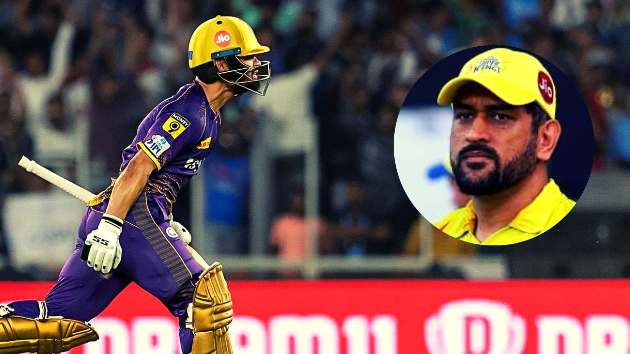 Rinku Singh : GT vs KKR | रिंकू याने फक्त सामनाच नाही जिंकवला तर माहीचा तो रेकॉर्ड मोडत रचला इतिहास