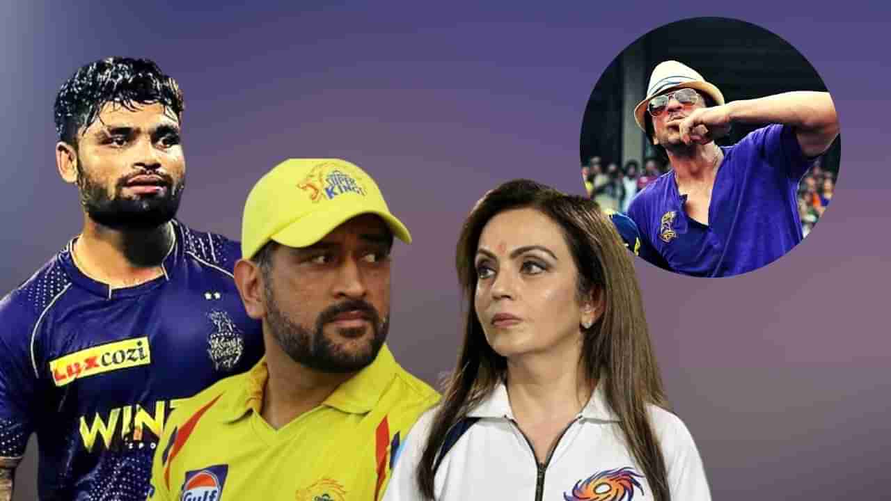 IPl 2023 : Rinku Singh | आयपीएलमधील या संघाला आज होत असेल पश्चाताप, लिलावावेळी... अवघ्या इतक्या लाखांमध्ये रिंकू केकेआरमध्ये!