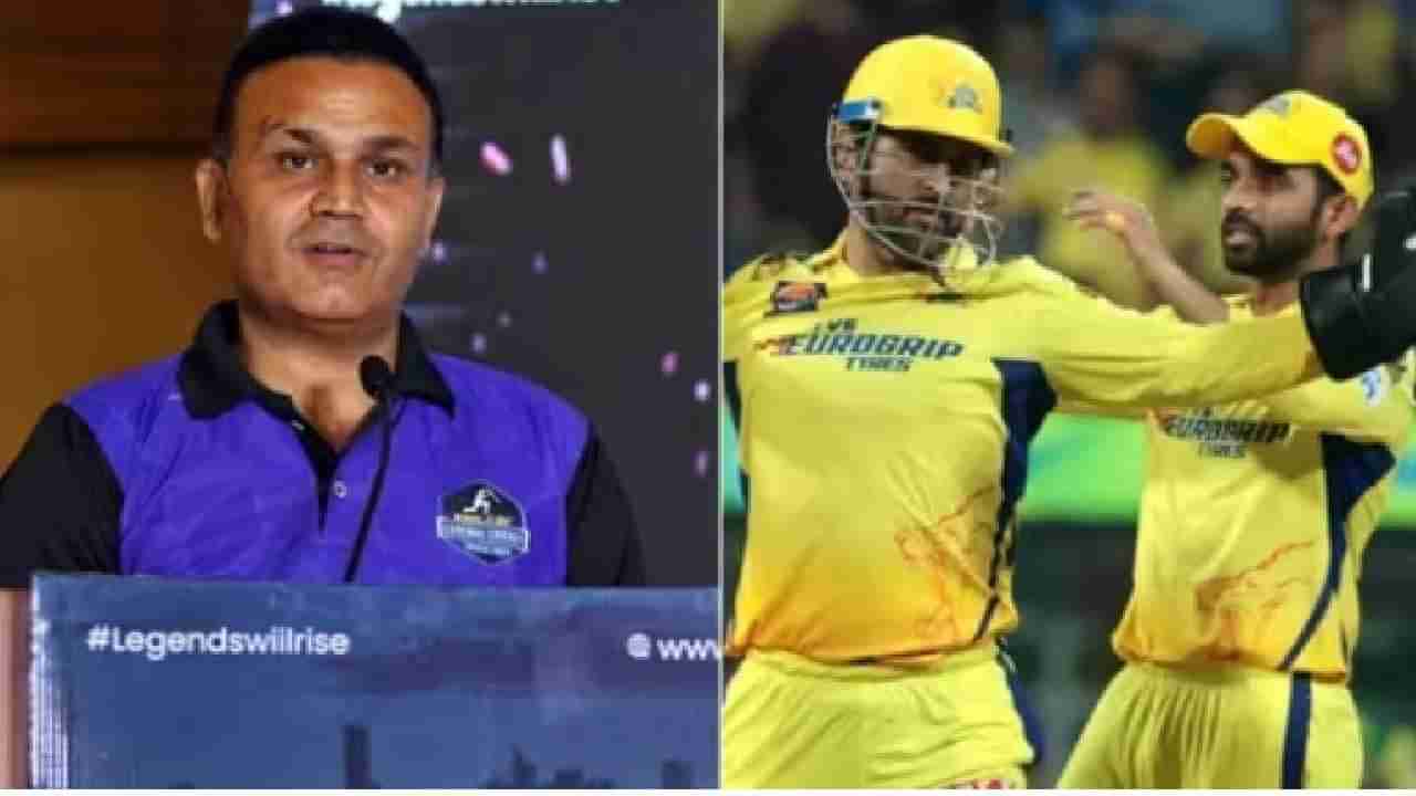 CSK IPL 2023 : आता तुला अजिंक्य का हवा? त्यावेळी तर तू...., सेहवागचा एमएस धोनीला थेट सवाल