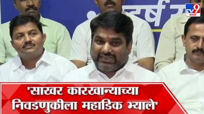 29 उमेदवारांचं अपील फेटाळलं; आता पुढची भूमिका काय? सतेज पाटील यांनी सांगितलं…