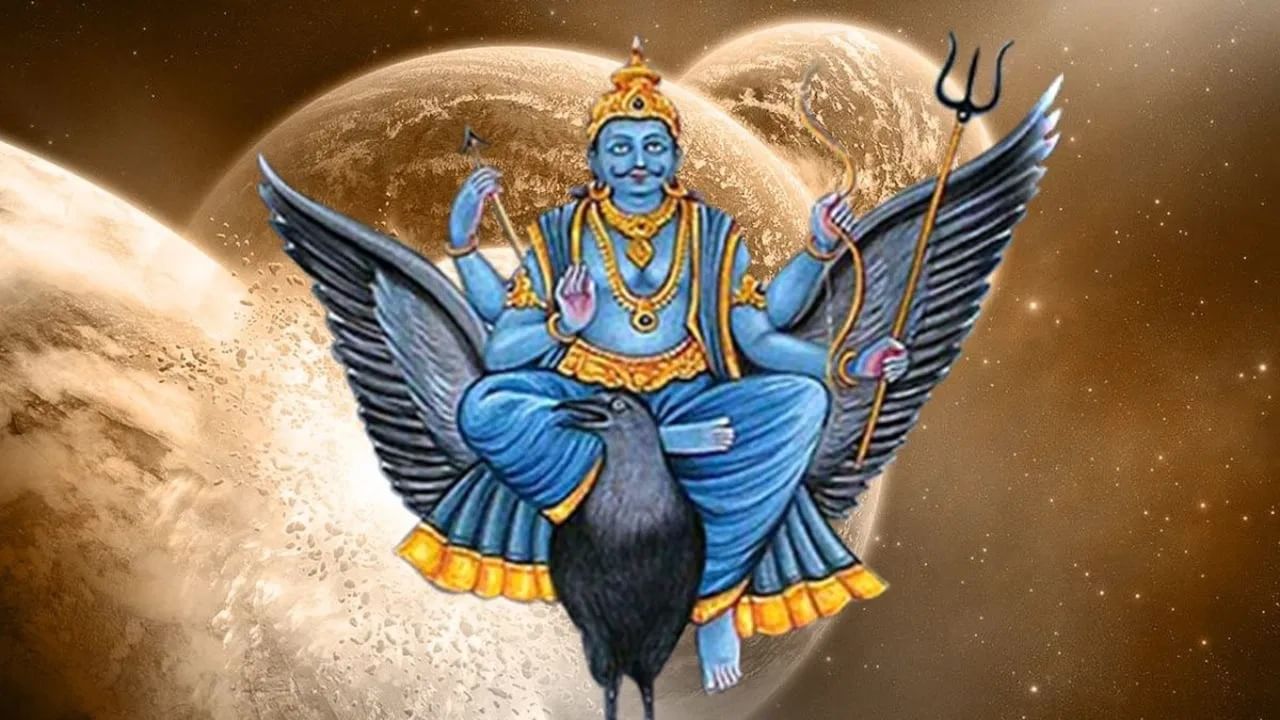 Shani Jayanti 2023 : शनि जयंती कधी आहे? जाणून घ्या तिथी, शुभ मुहूर्त आणि पूजा विधी