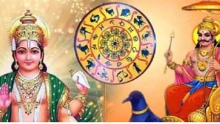 Shani Jayanti 2023 : शनि जयंती कधी आहे? जाणून घ्या तिथी, शुभ मुहूर्त आणि पूजा विधी