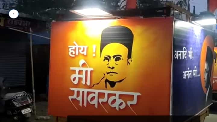 सावरकर गौरव यात्रेत मोठ्या संख्येने परभणीकरांसह सावरकर प्रेमींचा सहभाग सावरकर गौरव यात्रेत मोठ्या संख्येने परभणीकरांसह सावरकर प्रेमींचा सहभाग