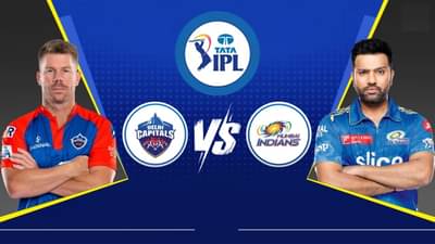 DC vs MI IPL 2023 : मुंबई आणि दिल्ली संघात आता विजयाचं खातं कोण खोलणार? प्लेईंग इलेव्हन कशी असेल जाणून घ्या