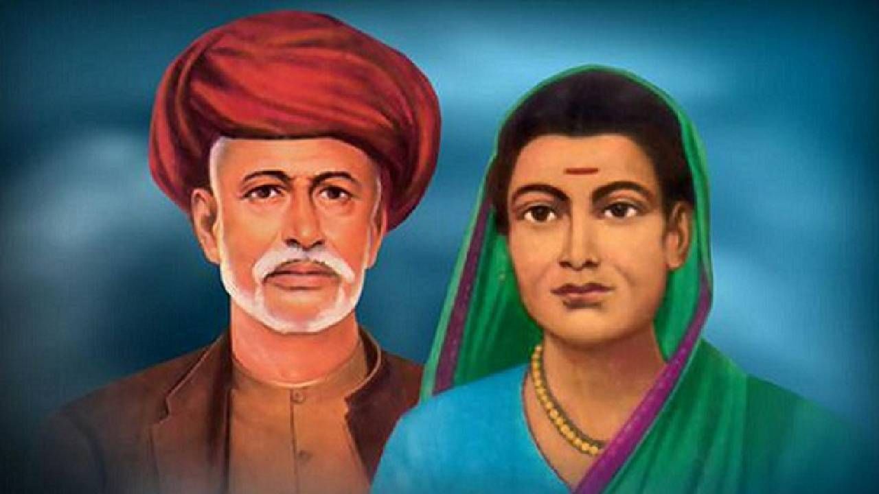 Jyotiba Phule Jayanti 2023 : या सरकारची मोठी घोषणा, महात्मा ज्योतिबा फुले जयंतीला सार्वजनिक सुट्टी