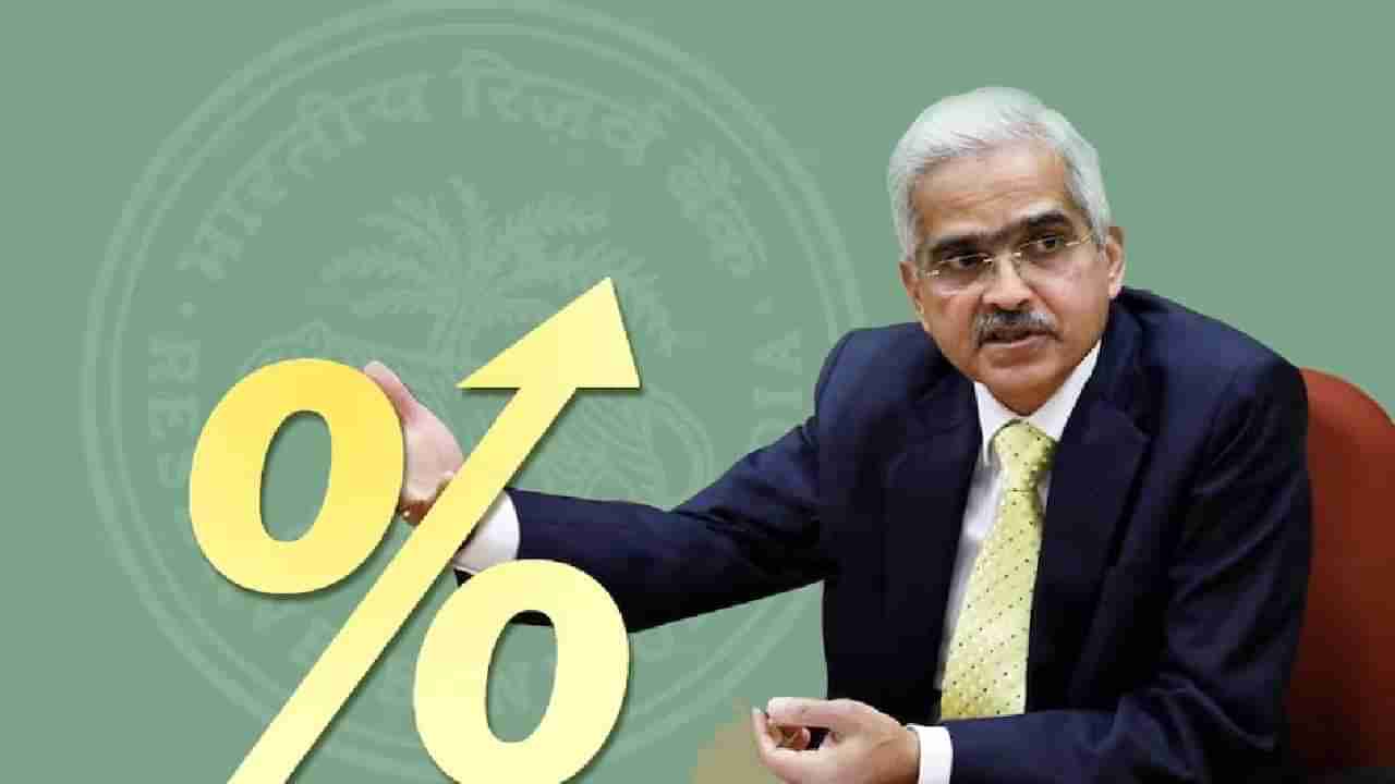 Repo Rate RBI : रेपो दरात का बरं नाही केली वाढ? काय खेळी खेळत आहे RBI