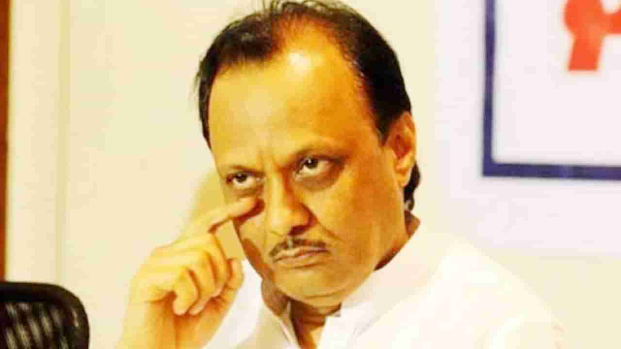 Ajit Pawar : महाराष्ट्र राज्य सहकारी बँक घोटाळ्यात नवा ट्विस्ट; आरोपपत्रात अजित पवार आणि सुनेत्रा पवार यांचं नावच नाही; ईडीची क्लीनचिट?