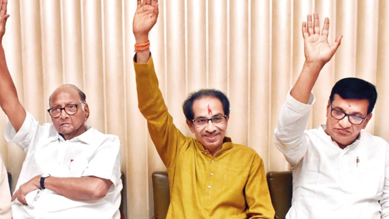 Nagpur MVA Sabha : ठाकरे गटाच्या नेत्याची टीका; स्थानिकांचा विरोध आणि पोलिस बंदोबस्त, काय आहे प्रकरण? Nagpur MVA Sabha : ठाकरे गटाच्या नेत्याची टीका; स्थानिकांचा विरोध आणि पोलिस बंदोबस्त, काय आहे प्रकरण?