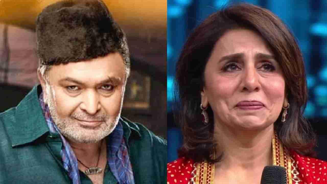 Neetu Kapoor : ऋषी कपूर यांच्या अफेअरबद्दल नीतू यांचं मोठं वक्तव्य;  म्हणाल्या, ते फक्त वन नाईट स्टँड...