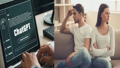 बाळाचा पिता कोण ? मुलाचं नाव ठेवण्यासाठी त्याने घेतली ChatGPTची मदत अन् भडकली ना बायको....