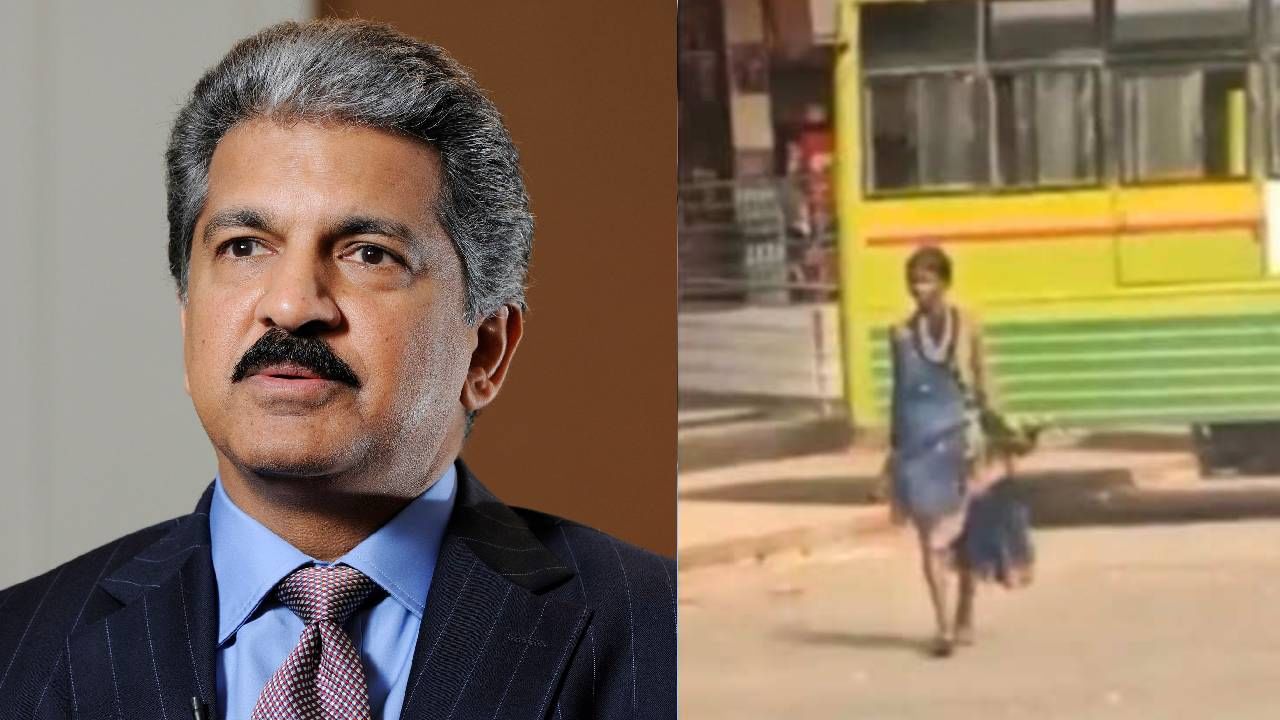 Anand Mahindra यांनी या महिलेचा व्हिडिओ का शेअर केला;  तिच्याबद्दल नेमकं काय म्हणाले...