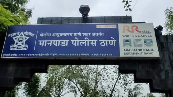 एकीशी लग्न, दुसरीशी सलगी; त्यातून त्याने केला हा संतापजनक प्रकार