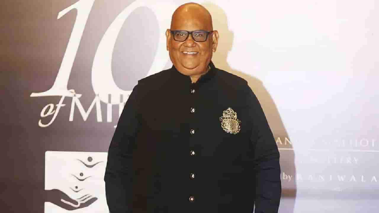 Satish Kaushik Birth Anniversary : स्वत:च्याच चित्रपटासाठी सतीश कौशिक यांनी दिली ऑडिशन, मग केला कॅलेंडरचा रोल