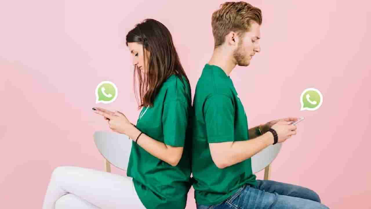 WhatsApp Companion mode : एका वेळेस चार डिव्हाइसवर असे करा चॅटिंग, काम होईल सोपे