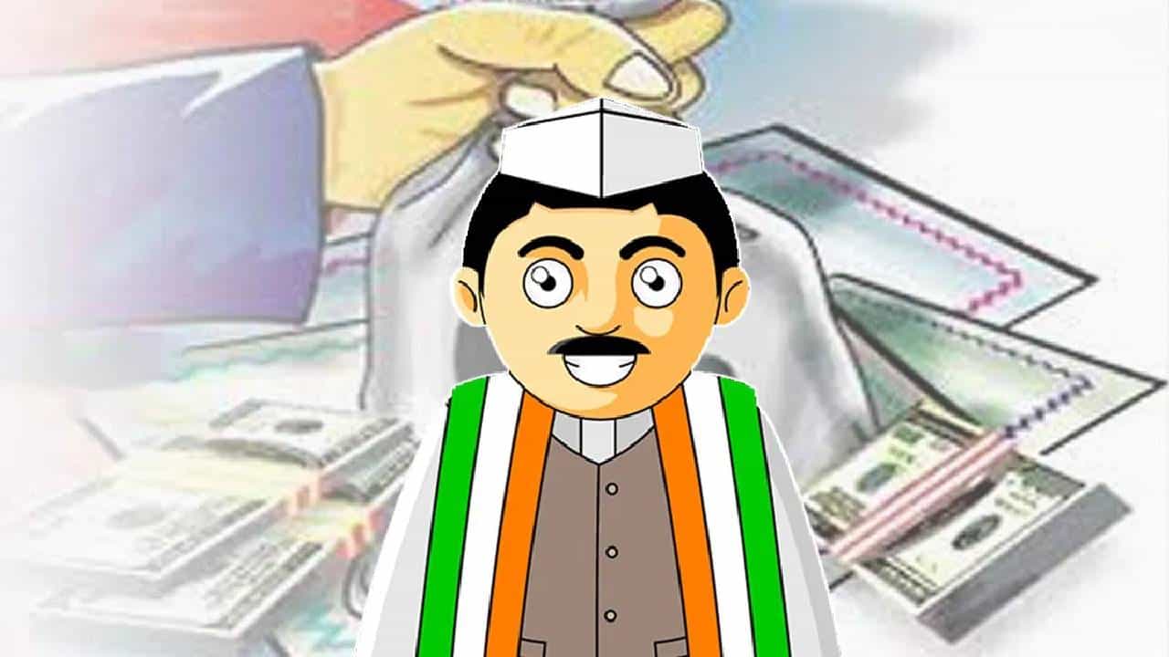 Crorepati CM : या मुख्यमंत्र्याची संपत्ती अवघी 15 लाख! इतरांच्या संपत्तीचे आकडे पाहून डोळे होतील पांढरे