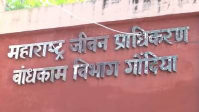 या योजनेचे काम केव्हा होणार, एकाचा गेला बळी, आणखी किती वाट पाहणार?