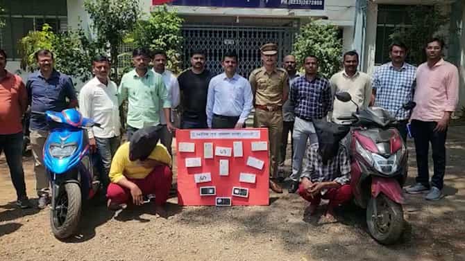 या चोरट्यांची शक्कल पाहून तुम्हीही हैराण व्हाल, डिलिव्हरी बॉयला गंडा घालणारे अखेर पोलिसांच्या जाळ्यात