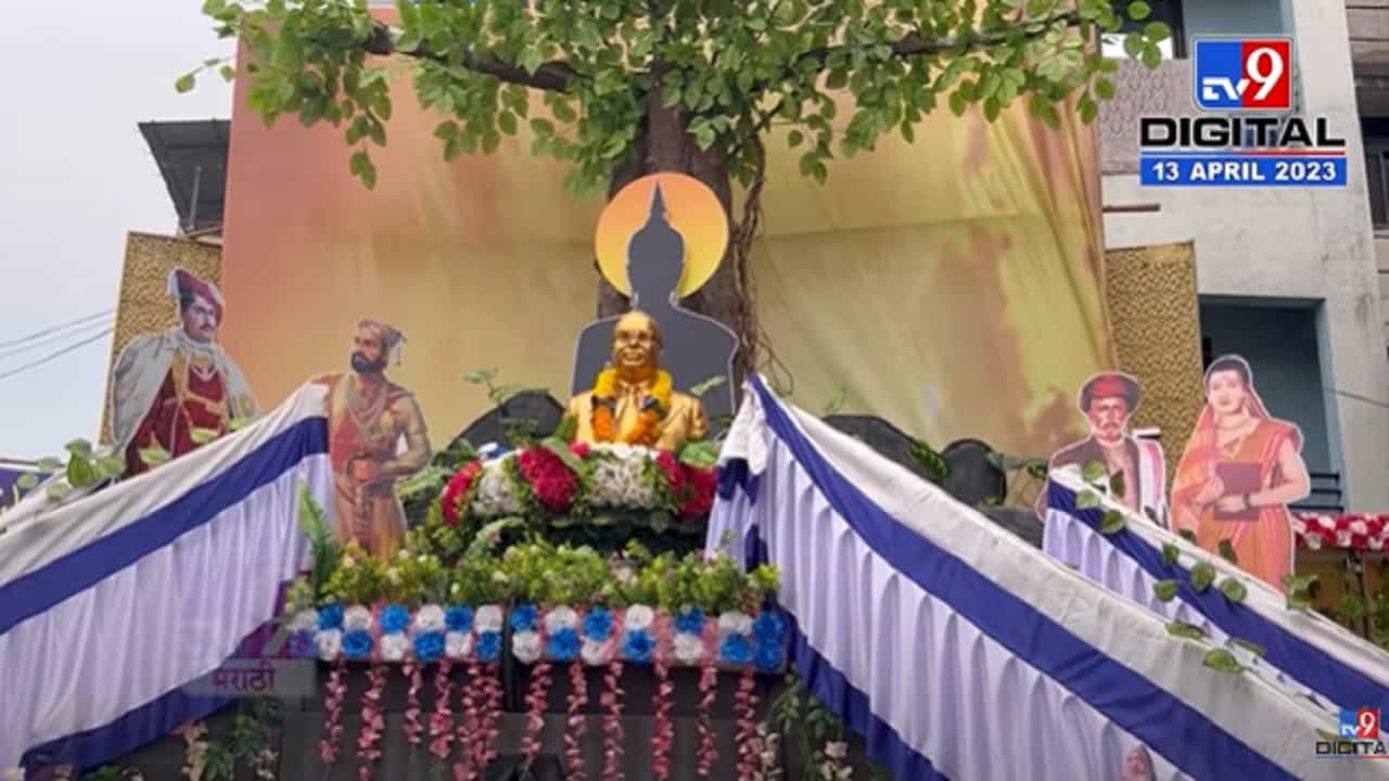 डॉ. बाबासाहेब आंबेडकर यांचा पूर्णाकृती पुतळा उभारण्यात येणार, पण कुठे ?