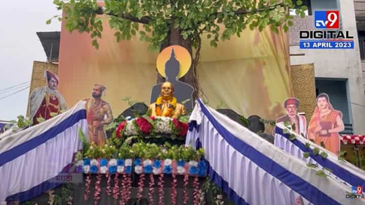 डॉ. बाबासाहेब आंबेडकर यांचा पूर्णाकृती पुतळा उभारण्यात येणार, पण कुठे ? डॉ. बाबासाहेब आंबेडकर यांचा पूर्णाकृती पुतळा उभारण्यात येणार, पण कुठे ?