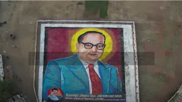 Ambedkar Jayanti 2023 : डॉ. बाबासाहेब आंबेडकर यांची 55 हजार चौरस फुटाची भव्य रांगोळी बघितली का? Ambedkar Jayanti 2023 : डॉ. बाबासाहेब आंबेडकर यांची 55 हजार चौरस फुटाची भव्य रांगोळी बघितली का?